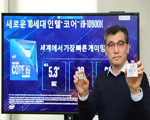 인텔, 가장 빠른 게이밍 프로세서 출시